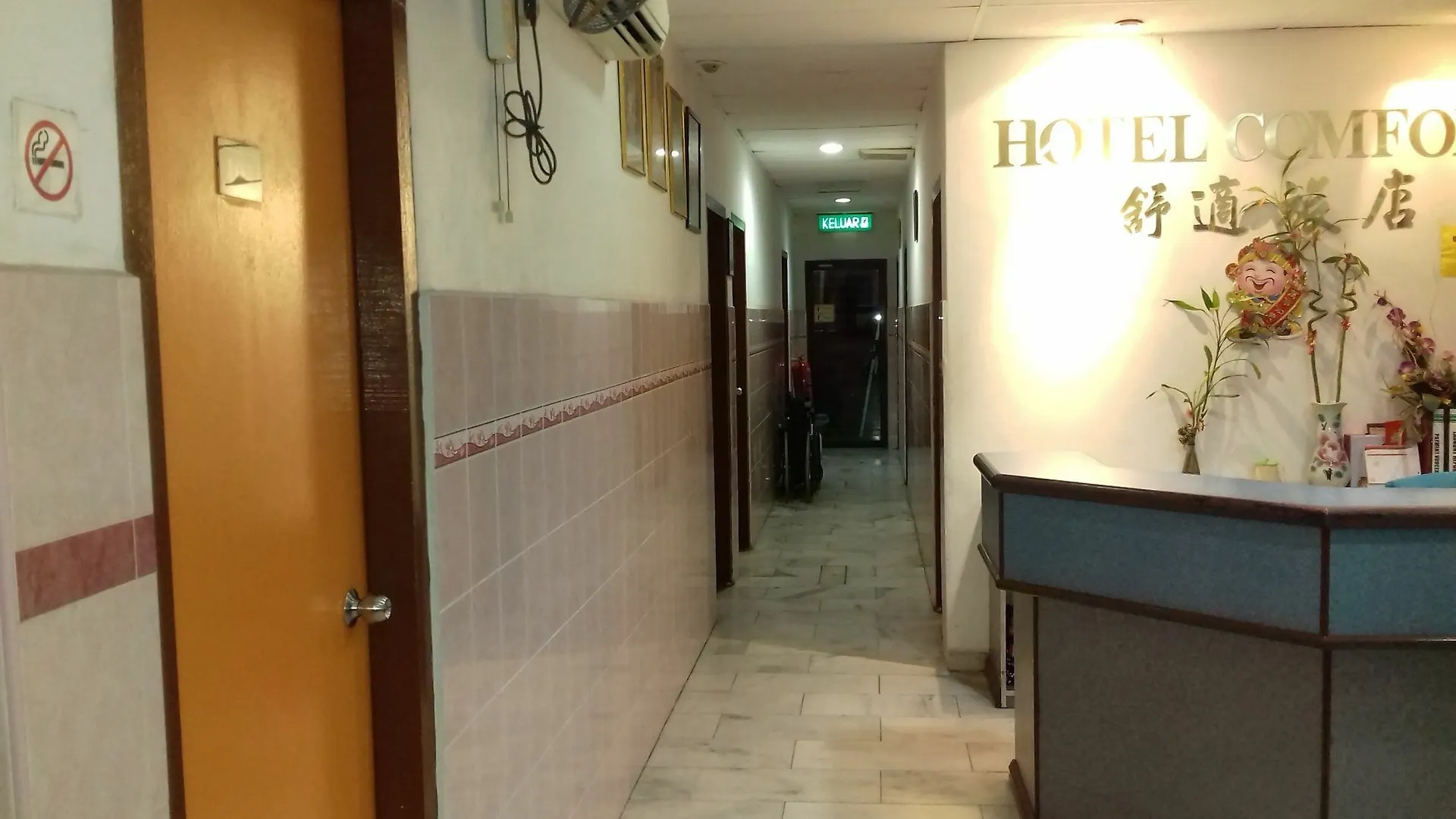 Comfort Hotel Malacca