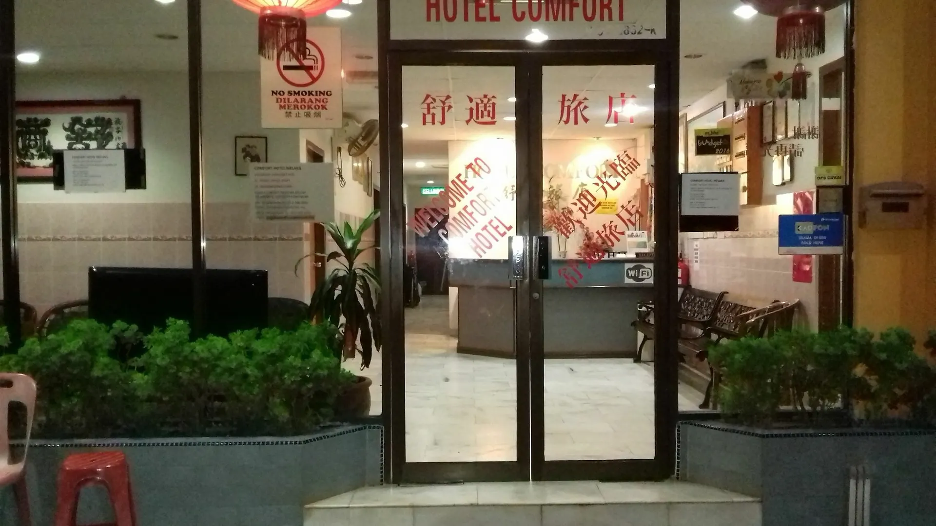 Comfort Hotel Malacca マレーシア